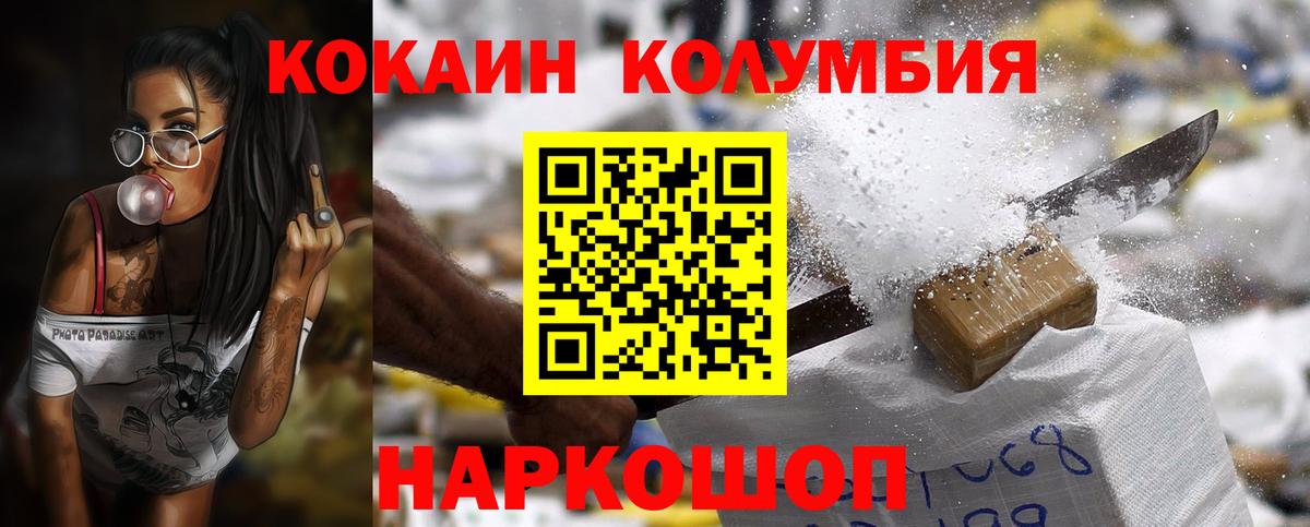 Кокаин 99% Пугачёв