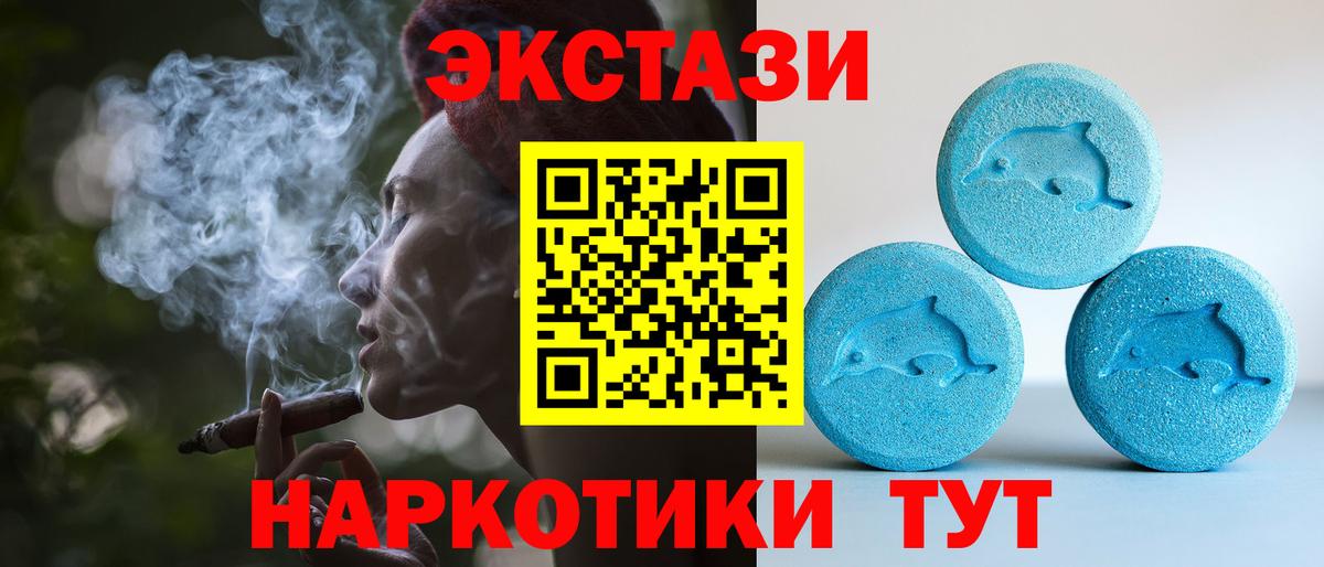 Пугачёв  Ecstasy Punisher  ЭКСТАЗИ  Вход с VPN 
