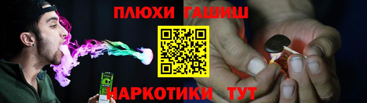 ГАШИШ ice o lator Пугачёв