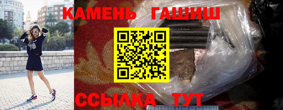 Гашиш индика сатива  ГАШИШ убойный  Вход с VPN  Пугачёв 