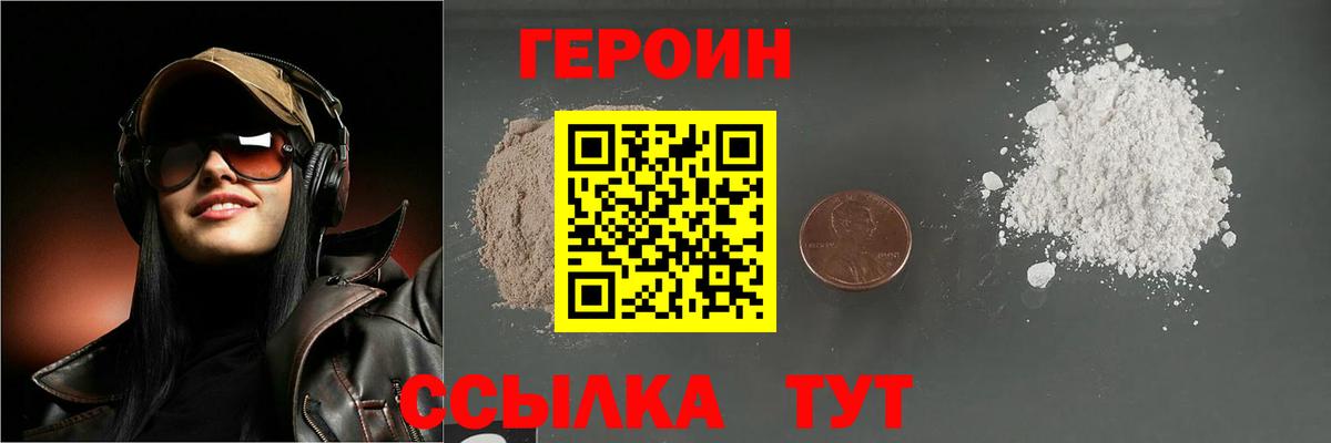 Героин афганец Пугачёв