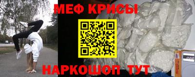 прущие грибы Старая Купавна