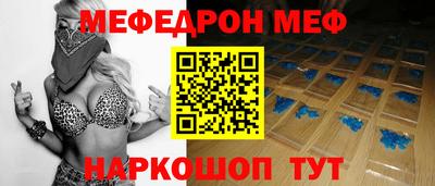 spice Ставрополь