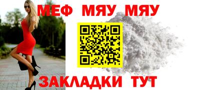 прущие грибы Старая Купавна