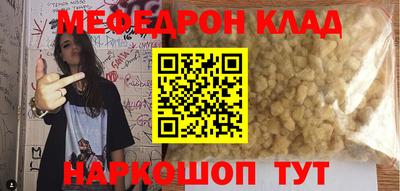 spice Ставрополь