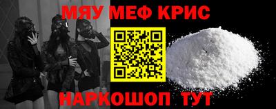 spice Ставрополь