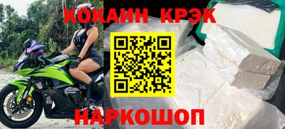 прущие грибы Старая Купавна