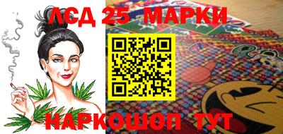 spice Ставрополь