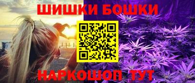 spice Ставрополь