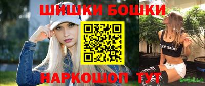 spice Ставрополь