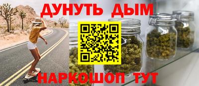 spice Ставрополь