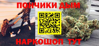 spice Ставрополь