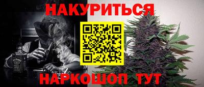 spice Ставрополь