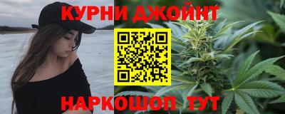 spice Ставрополь