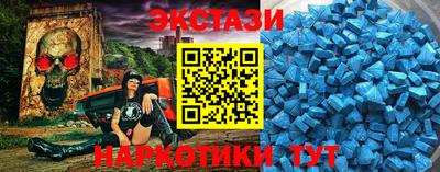 spice Ставрополь