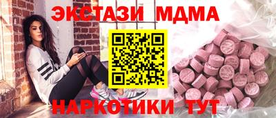 прущие грибы Старая Купавна