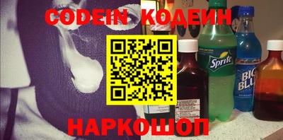 spice Ставрополь