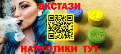 прущие грибы Старая Купавна