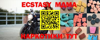 spice Ставрополь