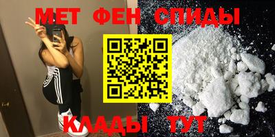 spice Ставрополь