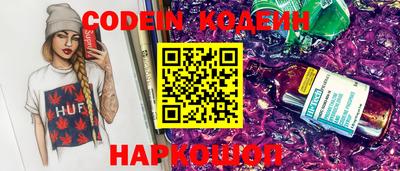 прущие грибы Старая Купавна