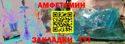 прущие грибы Старая Купавна