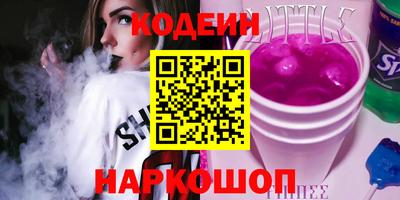 spice Ставрополь