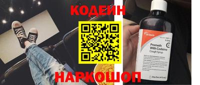 spice Ставрополь