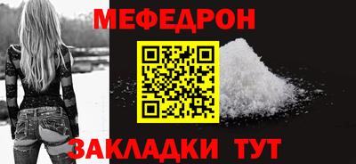 прущие грибы Старая Купавна