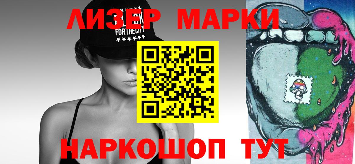Лсд 25 экстази  Лсд 25 экстази кислота  Вход с VPN  Пугачёв  LSD-25 экстази кислота 