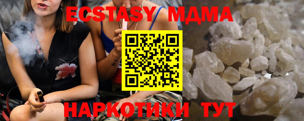 MDMA VHQ Пугачёв