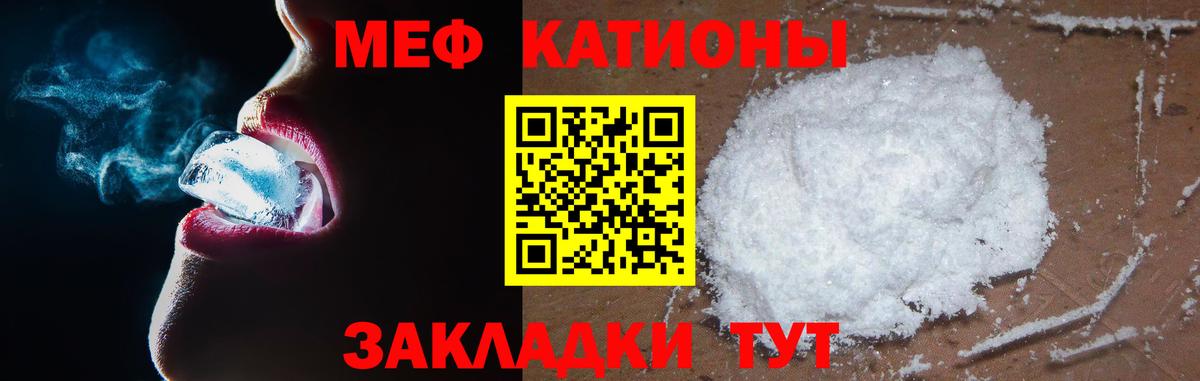 МЕФ  Вход с VPN  Пугачёв  МЕФ мука 