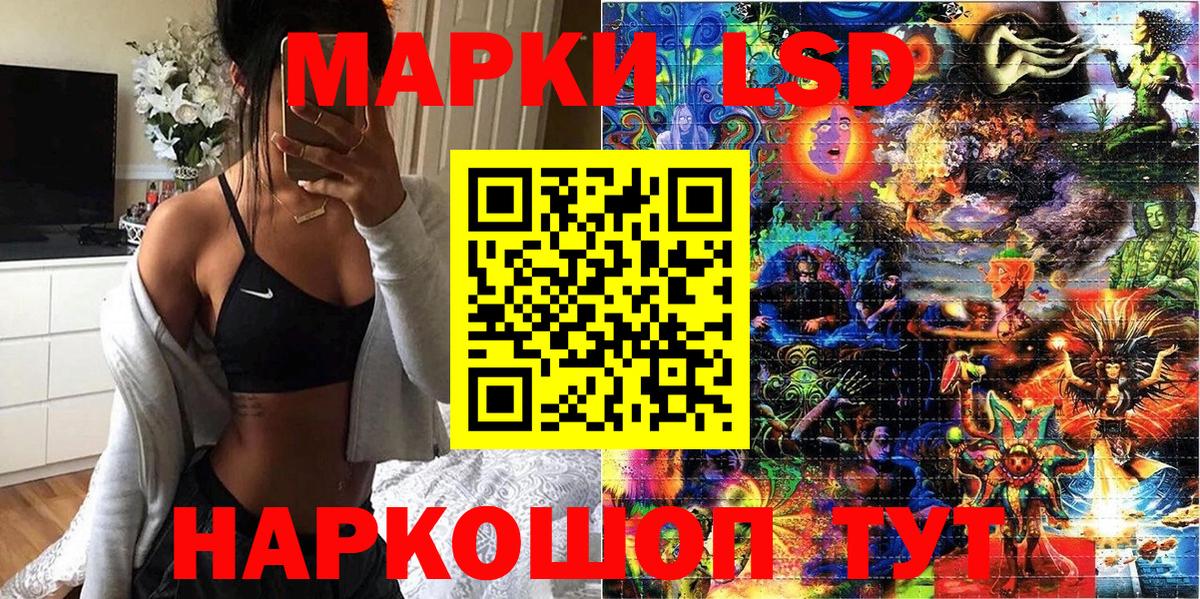 Марки NBOMe 1,5мг  Наркотические марки  Пугачёв  Марки NBOMe 1,5мг  Вход с VPN 