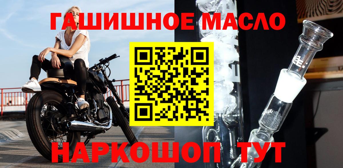 ТГК жижа Пугачёв