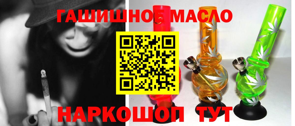 Дистиллят ТГК жижа  Вход с VPN  Пугачёв 