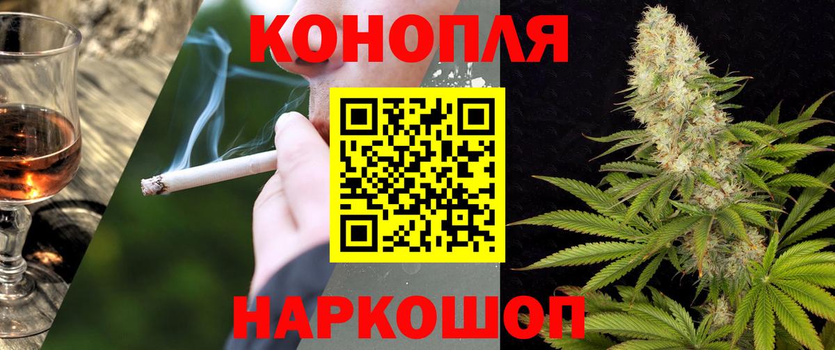 Марихуана Пугачёв