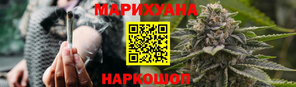 Шишки марихуана Bruce Banner  Конопля SATIVA & INDICA  Вход с VPN  Шишки марихуана Ganja  Конопля Ganja  Пугачёв 